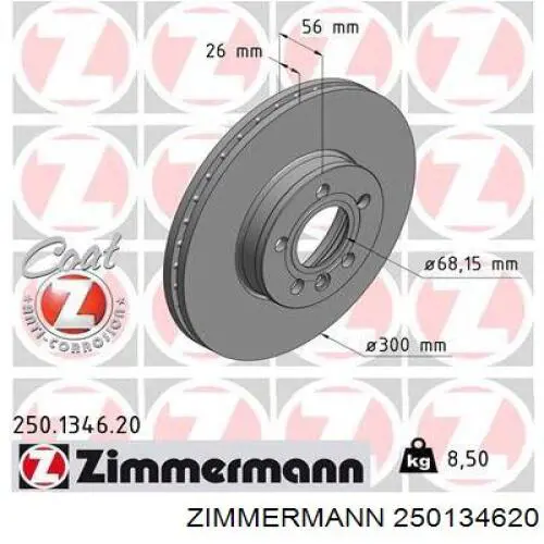 250134620 Zimmermann диск гальмівний передній