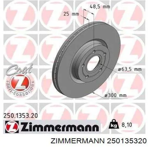 250135320 Zimmermann диск гальмівний передній