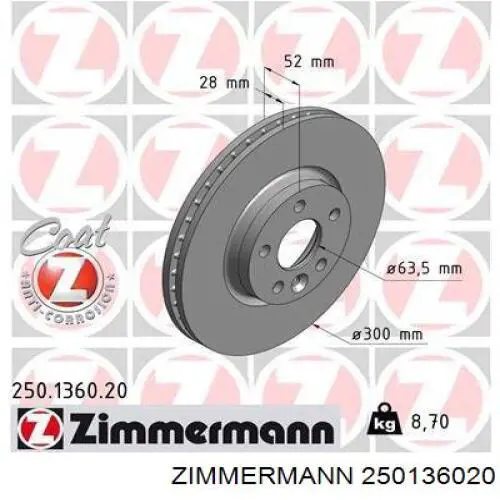 250136020 Zimmermann диск гальмівний передній