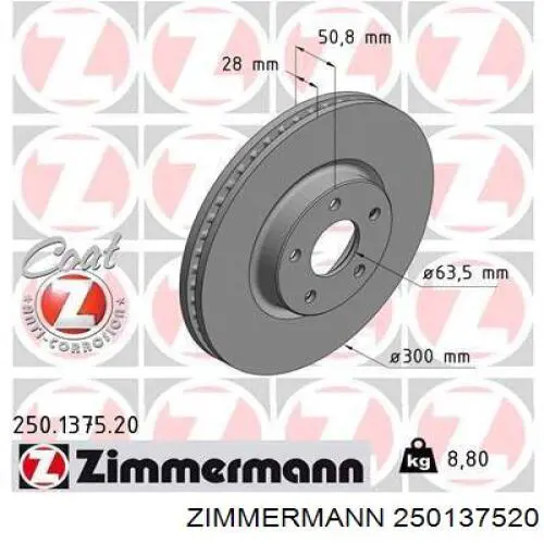 Диск гальмівний передній 250137520 Zimmermann