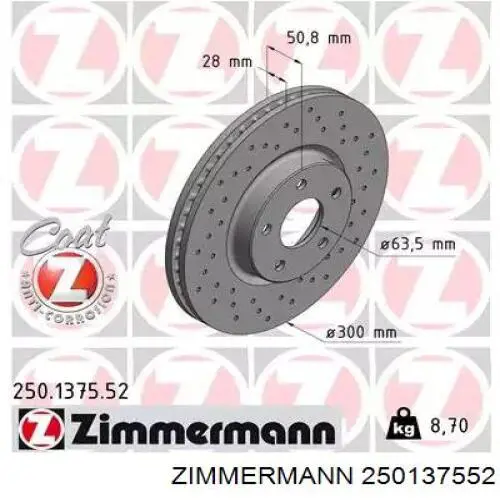 Диск переднього гальма Zimmermann 250137552 ціна, від 74.82 USD