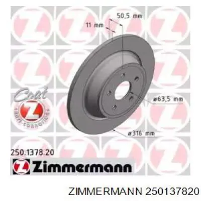 250137820 Zimmermann Дискові гальма