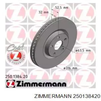 Диск гальмівний передній Zimmermann 250138420