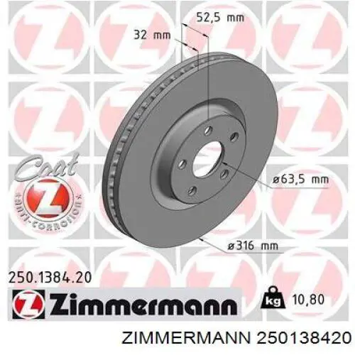 250138420 Zimmermann диск гальмівний передній