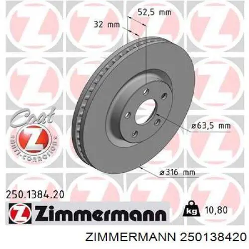 Диск гальмівний передній 250138420 Zimmermann