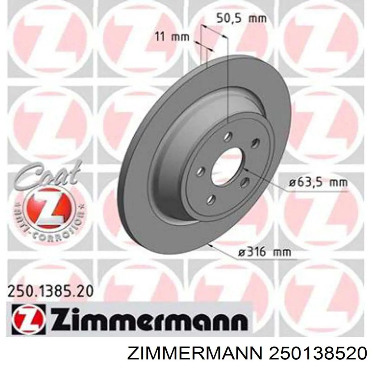 250138520 Zimmermann диск гальмівний задній