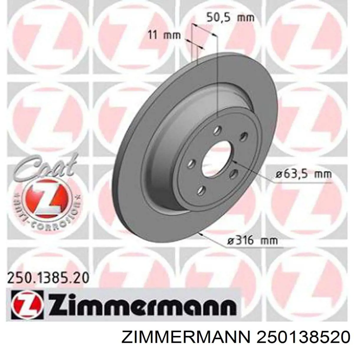 Диск гальмівний задній 250138520 Zimmermann