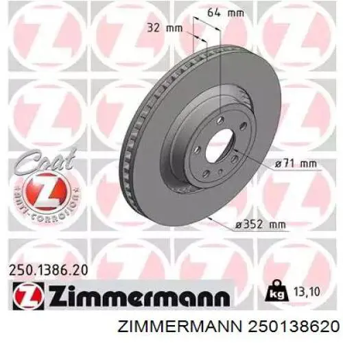 Диск переднього гальма Zimmermann 250138620 ціна, від 117.77 USD