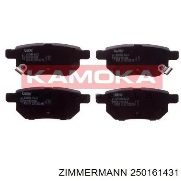 Купити 250161431 Zimmermann Задні колодки
