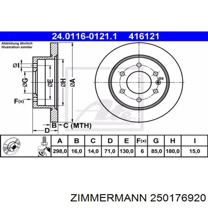 Купити 250176920 Zimmermann Барабан гальмівний задній