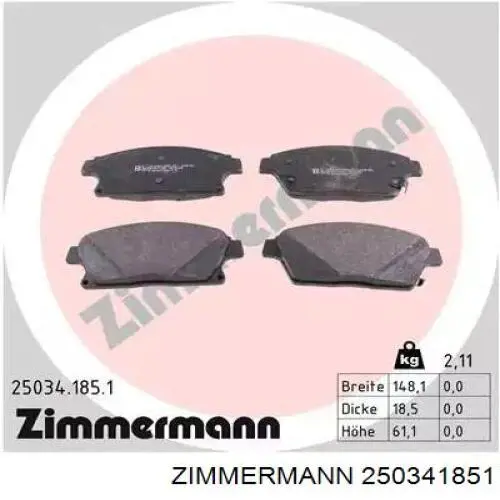 Купити 250341851 Zimmermann Колодки гальмівні передні, дискові