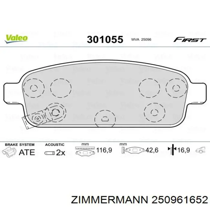 Купити 250961652 Zimmermann Задні колодки