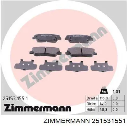 251531551 Zimmermann колодки гальмові задні, дискові