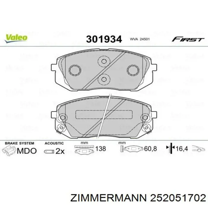 Купити 252051702 Zimmermann Колодки гальмівні передні, дискові