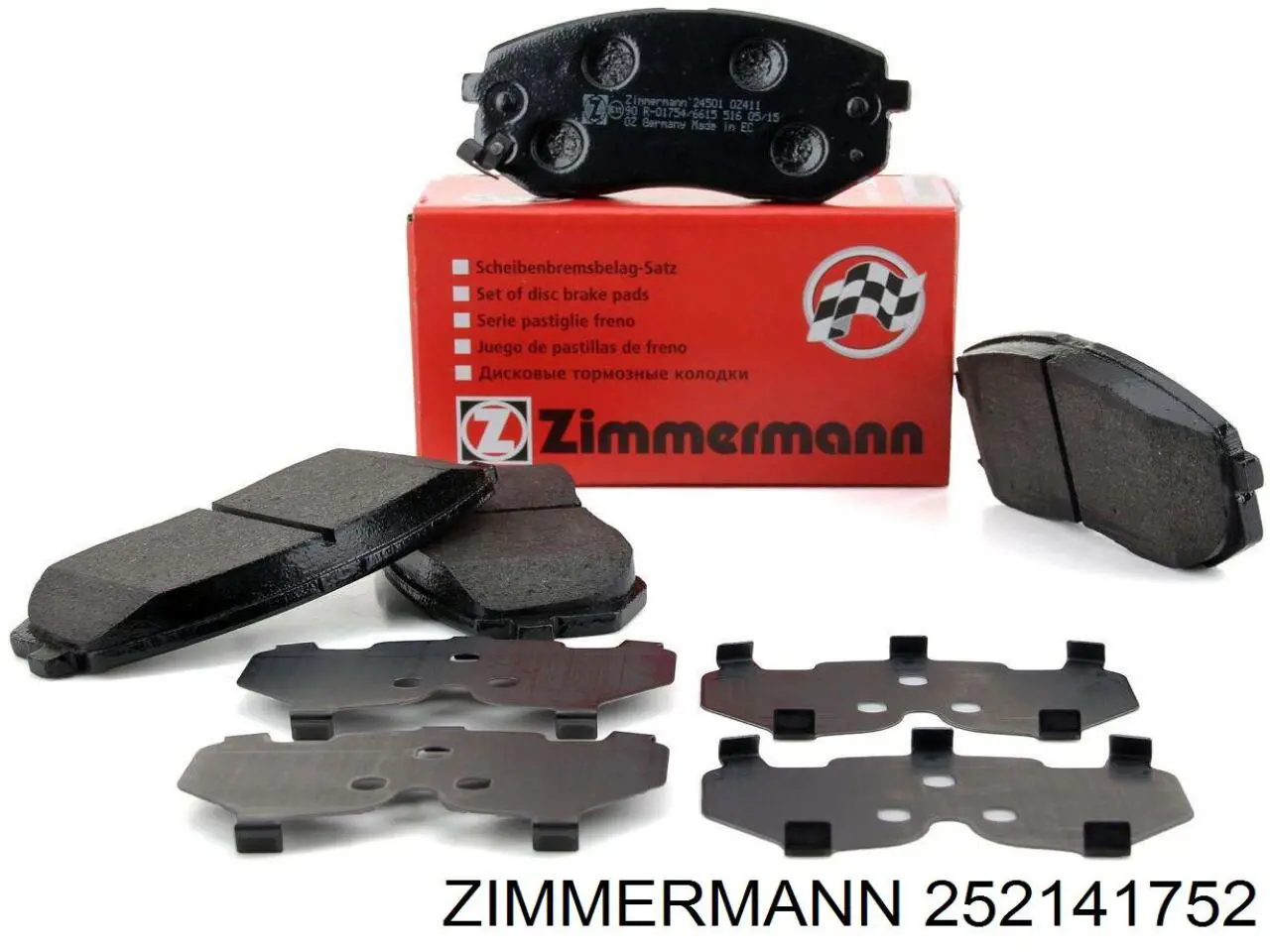 252141752 Zimmermann колодки гальмові задні, дискові