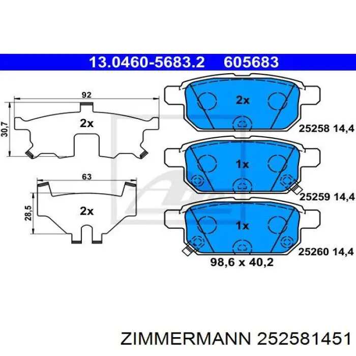 Купити 252581451 Zimmermann Задні колодки