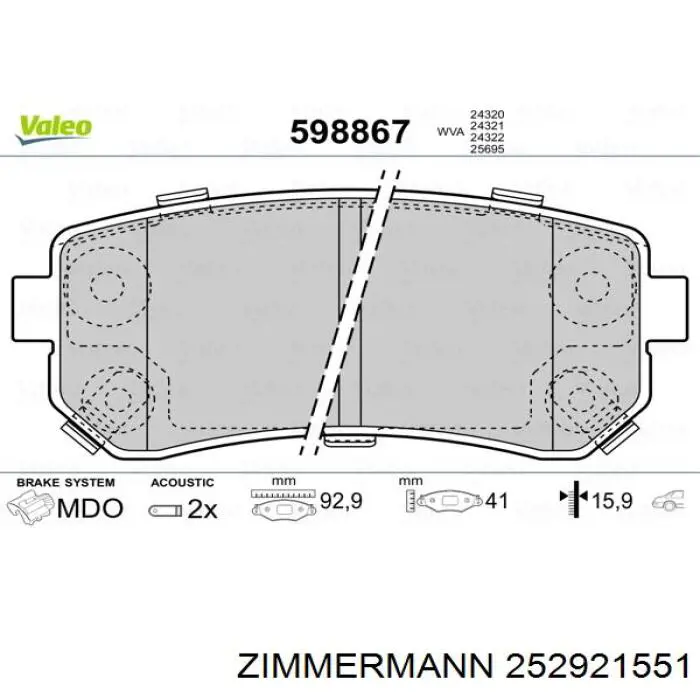 Купити 252921551 Zimmermann Задні колодки
