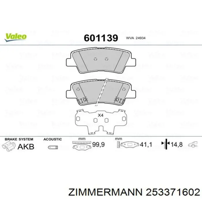 Купити 253371602 Zimmermann Задні колодки