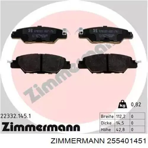 Задні гальмівні колодки 255401451 Zimmermann