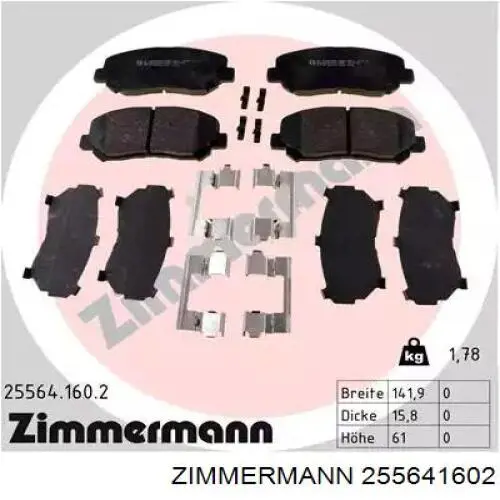 Купити 255641602 Zimmermann Колодки гальмівні передні, дискові