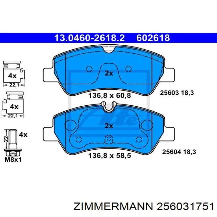 Задні дискові колодки Zimmermann 256031751