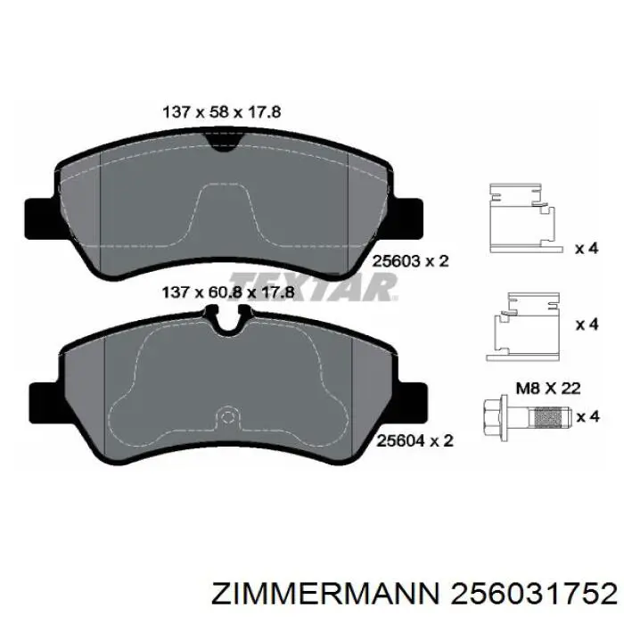 256031752 Zimmermann Колодки гальмівні задні, дискові