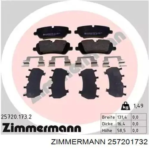 Купити 257201732 Zimmermann Задні колодки