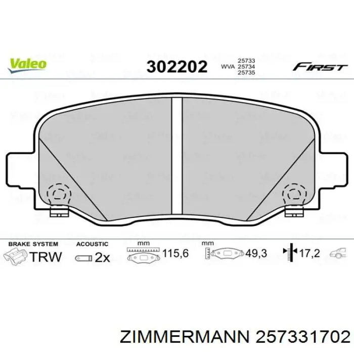 257331702 Zimmermann колодки гальмові задні, дискові