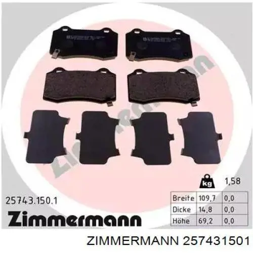 257431501 Zimmermann Колодки гальмівні задні, дискові