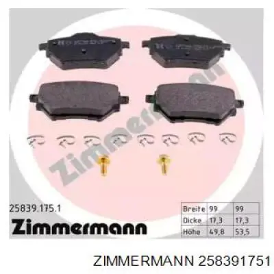 Задні гальмівні колодки Zimmermann 258391751 ціна, від 24.86 USD