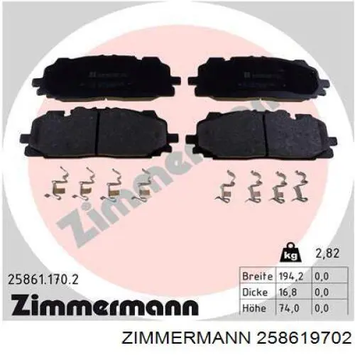 Купити 258619702 Zimmermann Колодки гальмівні передні, дискові