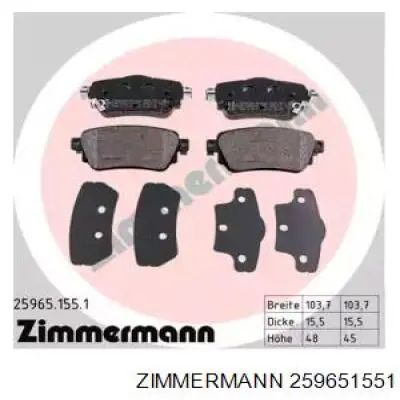 259651551 Zimmermann Колодки гальмівні задні, дискові