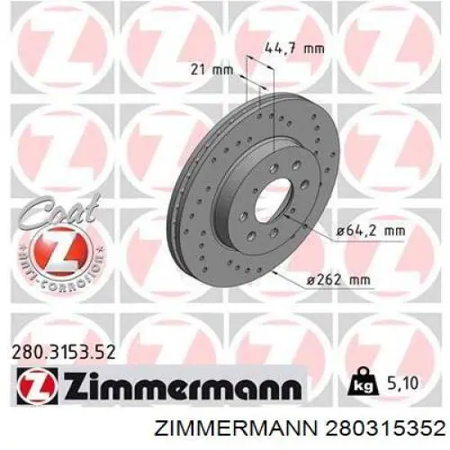 280315352 Zimmermann диск гальмівний передній