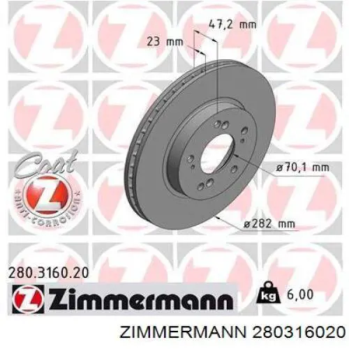 280316020 Zimmermann диск гальмівний передній