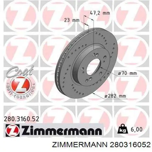 280316052 Zimmermann диск гальмівний передній