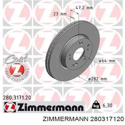 280317120 Zimmermann диск гальмівний передній