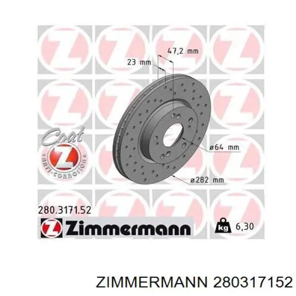 280317152 Zimmermann диск гальмівний передній