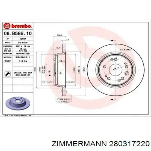 Купити 280317220 Zimmermann Диск заднього гальма