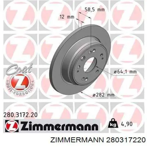 280317220 Zimmermann Дискові гальма