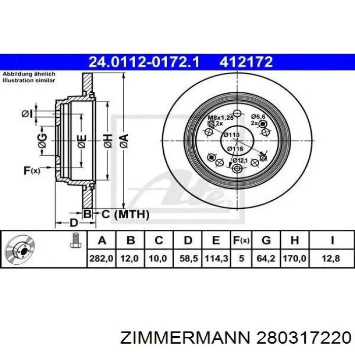 Гальмівні диски 280317220 Zimmermann