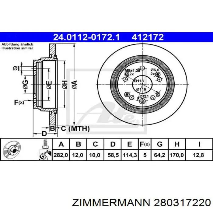 Задні дискові гальма Zimmermann 280317220 ціна, від 25.93 USD