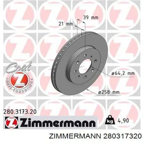 Диск гальмівний передній 280317320 Zimmermann