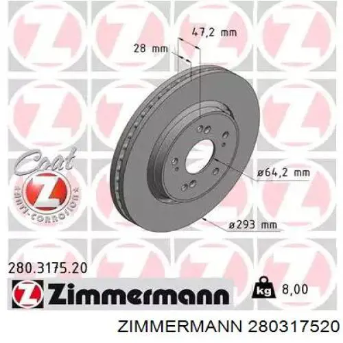 280317520 Zimmermann диск гальмівний передній