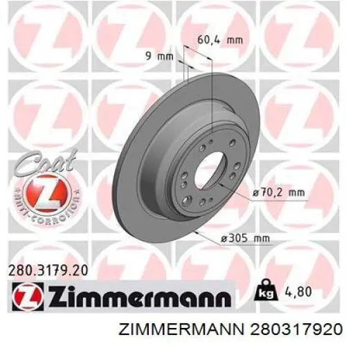 280317920 Zimmermann диск гальмівний задній