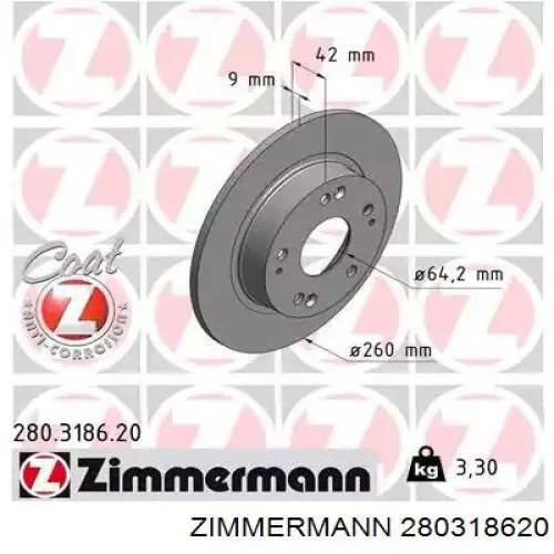 280318620 Zimmermann диск гальмівний задній