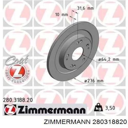 280318820 Zimmermann Дискові гальма