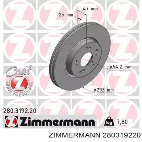 Купити 280319220 Zimmermann Ротор гальмівний