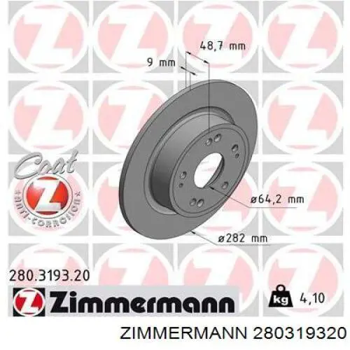 Купити 280319320 Zimmermann Диск заднього гальма
