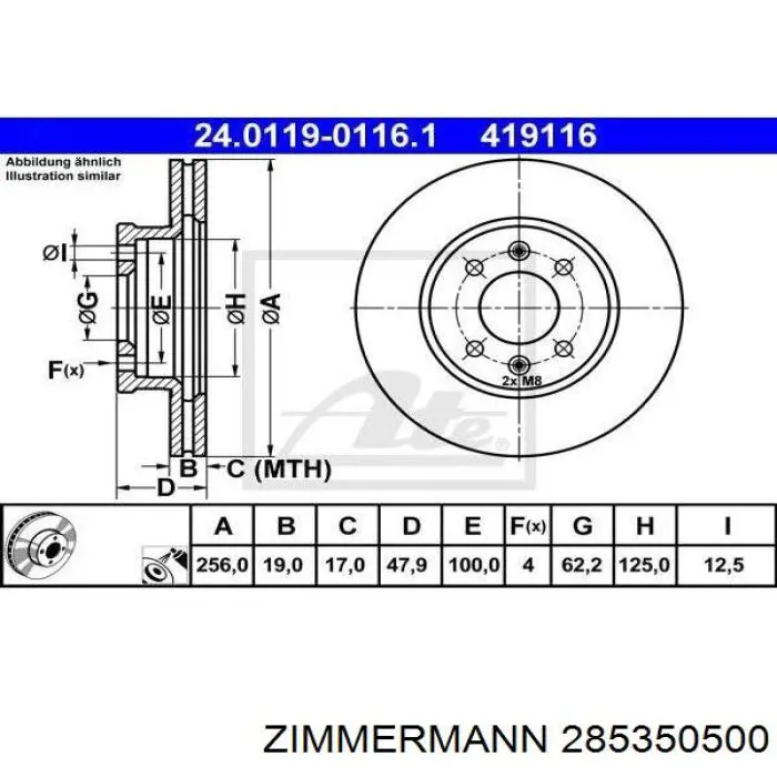 Купити 285350500 Zimmermann Ротор гальмівний