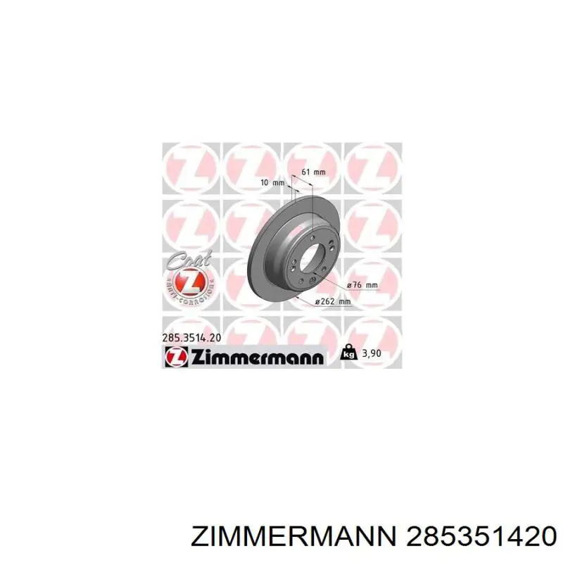 285351420 Zimmermann диск гальмівний задній